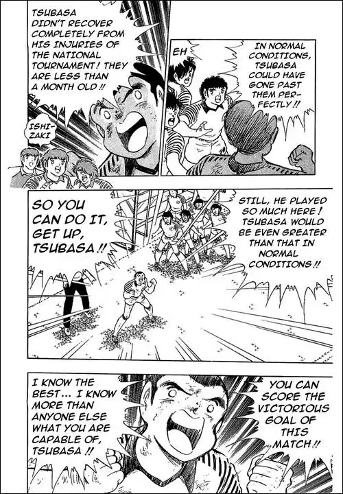 Captain Tsubasa Chapter 108 15